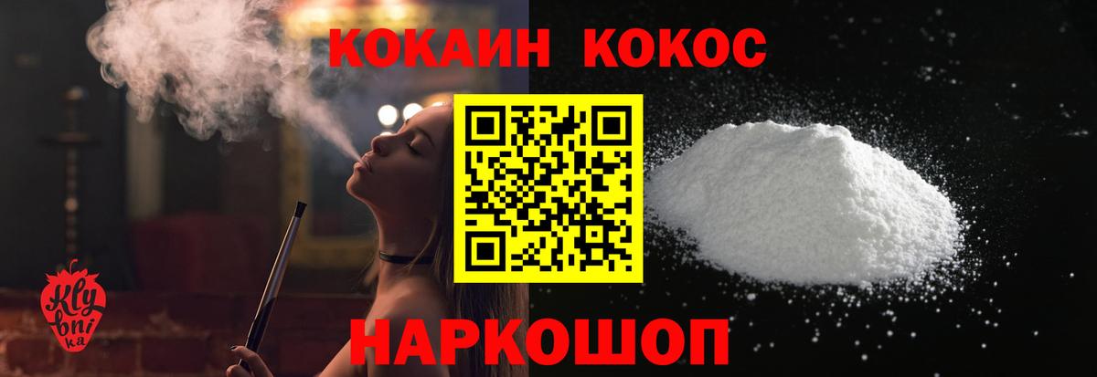 Кокаин Эквадор Кушва