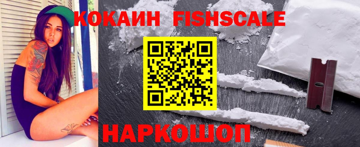 Купить наркотики цена  ГАШ  ГАШ  Вход с VPN  Каннабис  APVP СК   Меф   Кушва  КОКАИН 