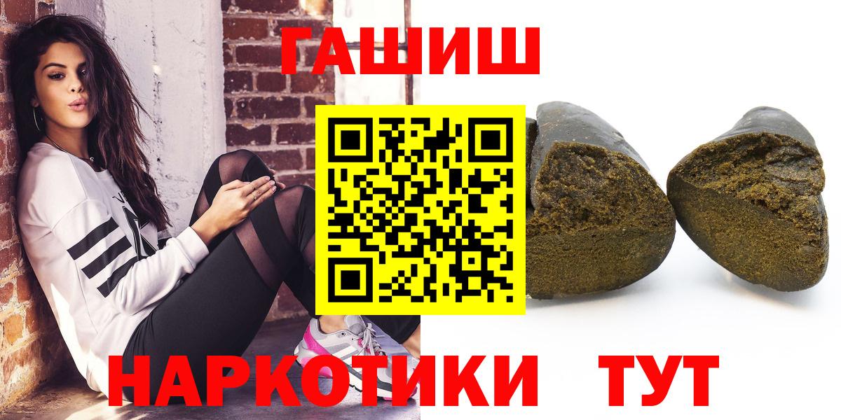 ГАШ Cannabis Кушва