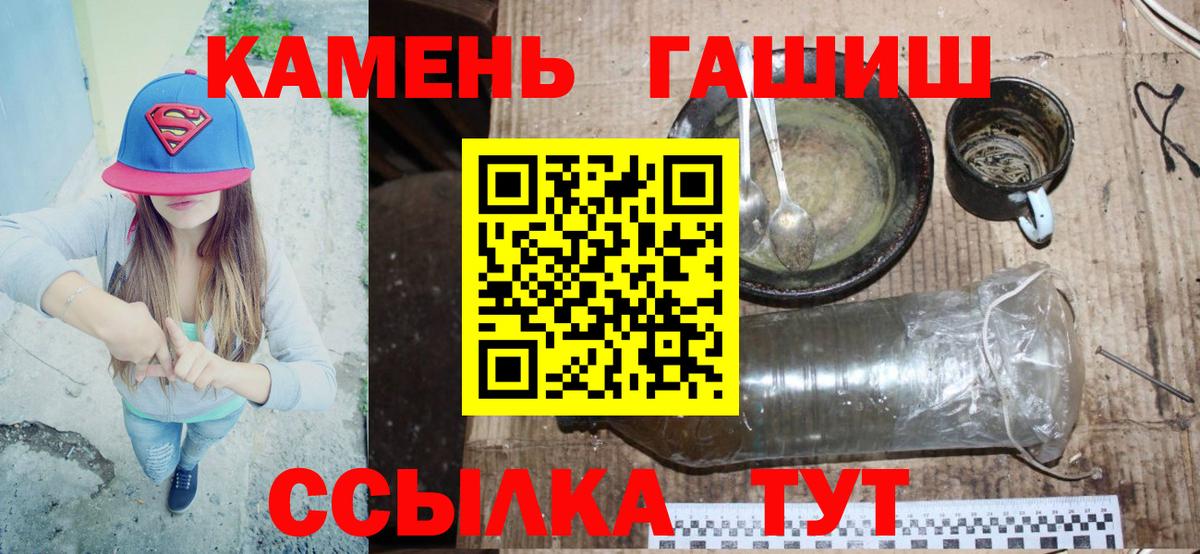 Кушва  Гашиш 40% ТГК  купить наркотик  Вход с VPN 