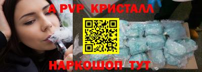 метамфетамин Камышлов