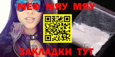 метамфетамин Камышлов