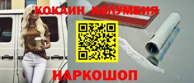 метамфетамин Камышлов