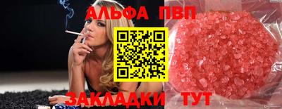 бутик Канаш