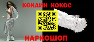 метамфетамин Камышлов