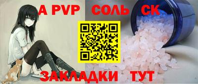 шишки Кандалакша