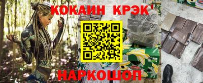 бутик Канаш