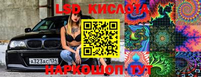метамфетамин Камышлов