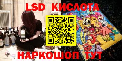 метамфетамин Камышлов