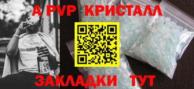 метамфетамин Камышлов