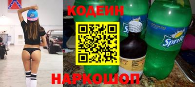 шишки Кандалакша