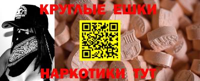 метамфетамин Камышлов