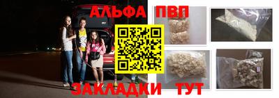 бутик Канаш
