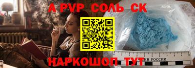 метамфетамин Камышлов