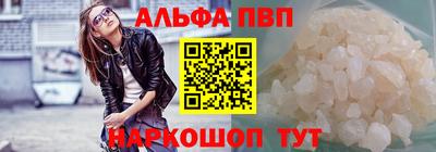 метамфетамин Камышлов