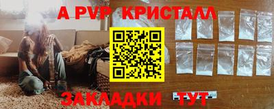 метамфетамин Камышлов
