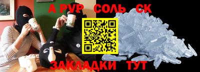 бутик Канаш