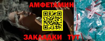 метамфетамин Камышлов