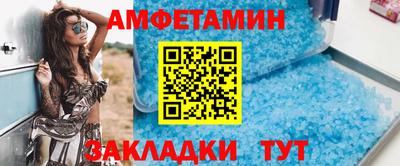 метамфетамин Камышлов