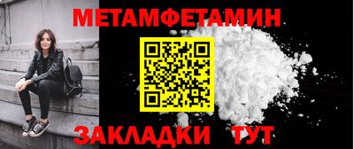 шишки Кандалакша