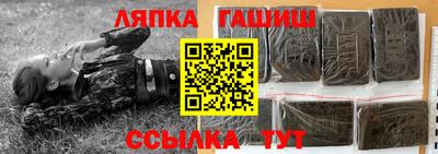 шишки Кандалакша