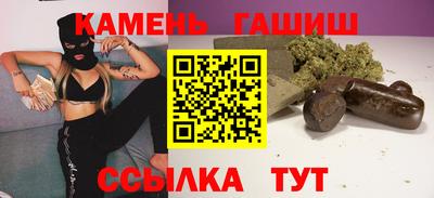 метамфетамин Камышлов