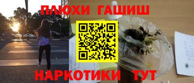 бутик Канаш