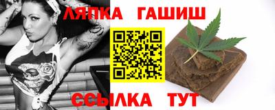 метамфетамин Камышлов