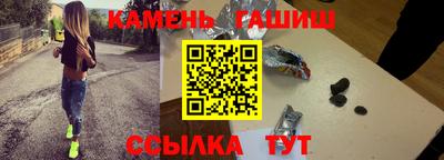 шишки Кандалакша