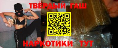 шишки Кандалакша