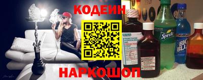 метамфетамин Камышлов