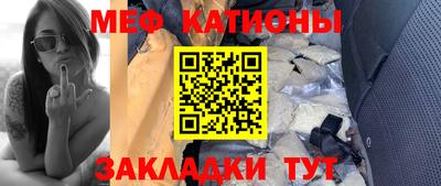 шишки Кандалакша