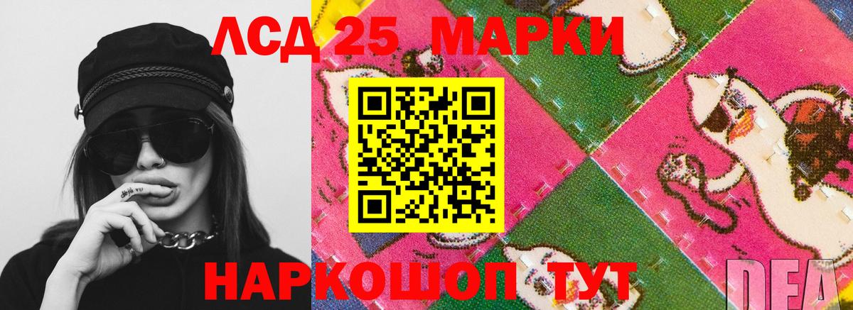 Кушва  LSD-25 экстази ecstasy  Лсд 25 экстази  Вход с VPN 