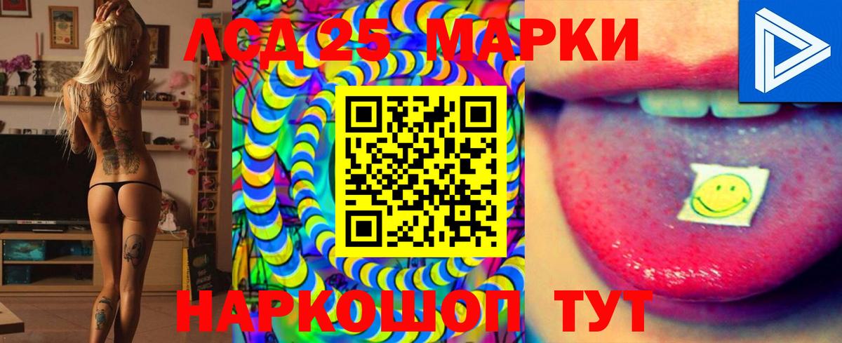 ЛСД экстази ecstasy Кушва