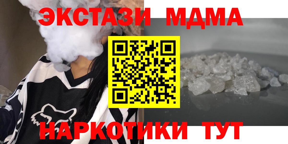 MDMA Molly Кушва