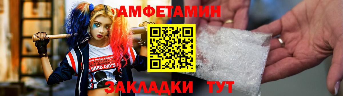 Первитин Декстрометамфетамин 99.9% Кушва