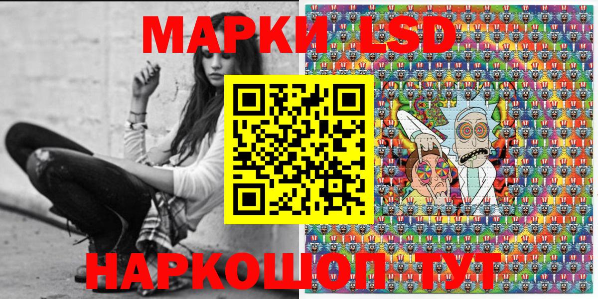 Наркотические марки 1500мкг  Вход с VPN  Наркотические марки 1500мкг  Кушва 