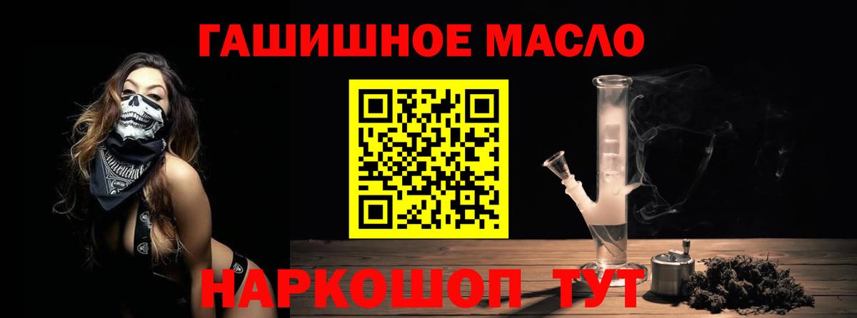 Кушва  Дистиллят ТГК THC oil  Дистиллят ТГК вейп  Вход с VPN 