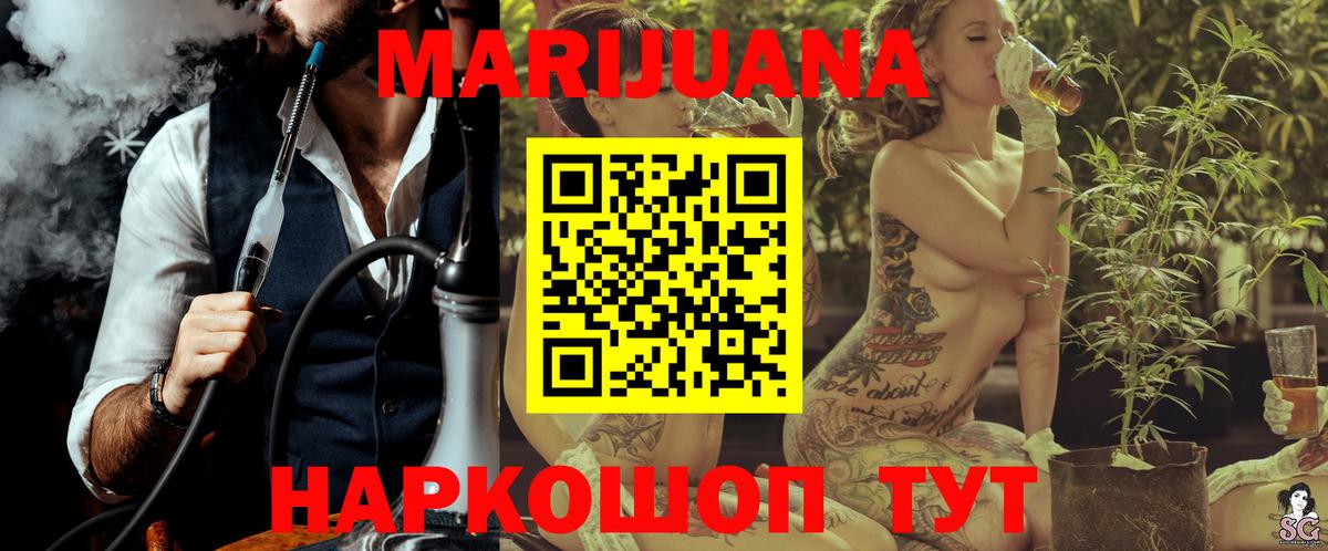 Конопля план  Бошки Шишки конопля  Шишки марихуана семена  Вход с VPN  Кушва 